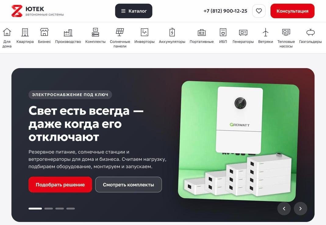 Первый экран ytek.pro